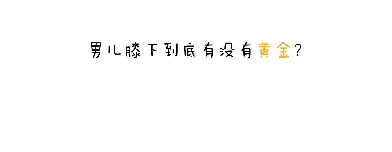 第162话 超级溜冰器61