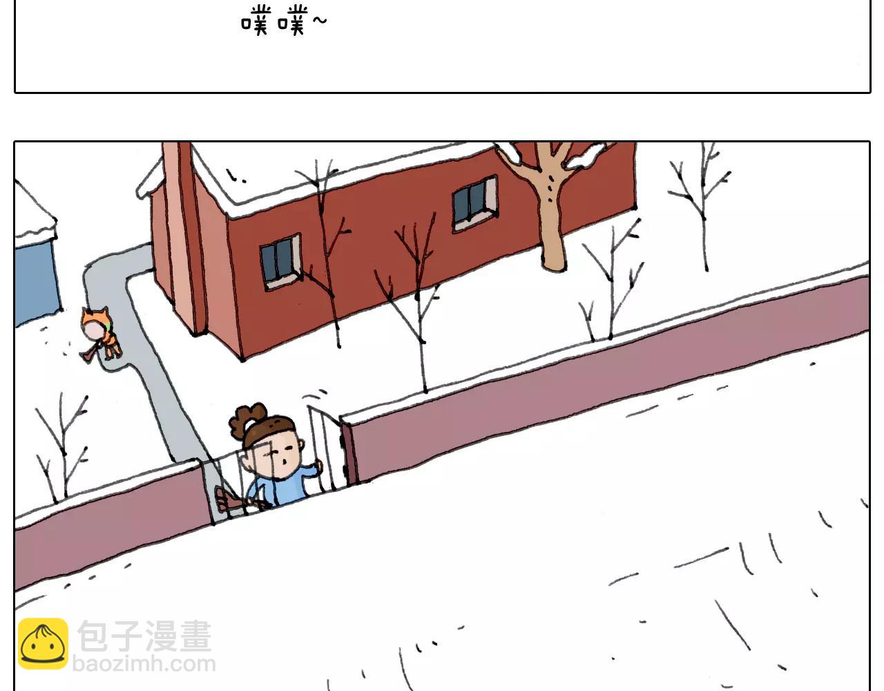 第162话 超级溜冰器7