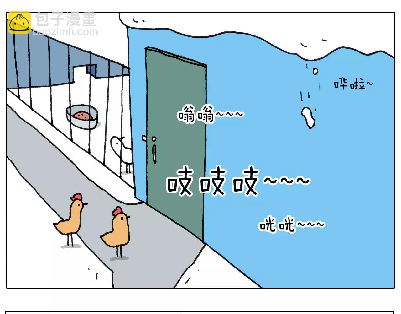 第163话 学有所长17