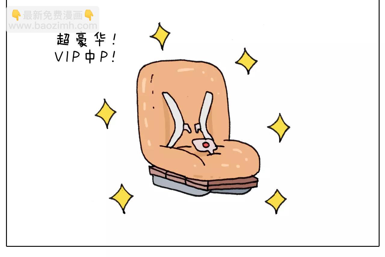 第163话 学有所长19
