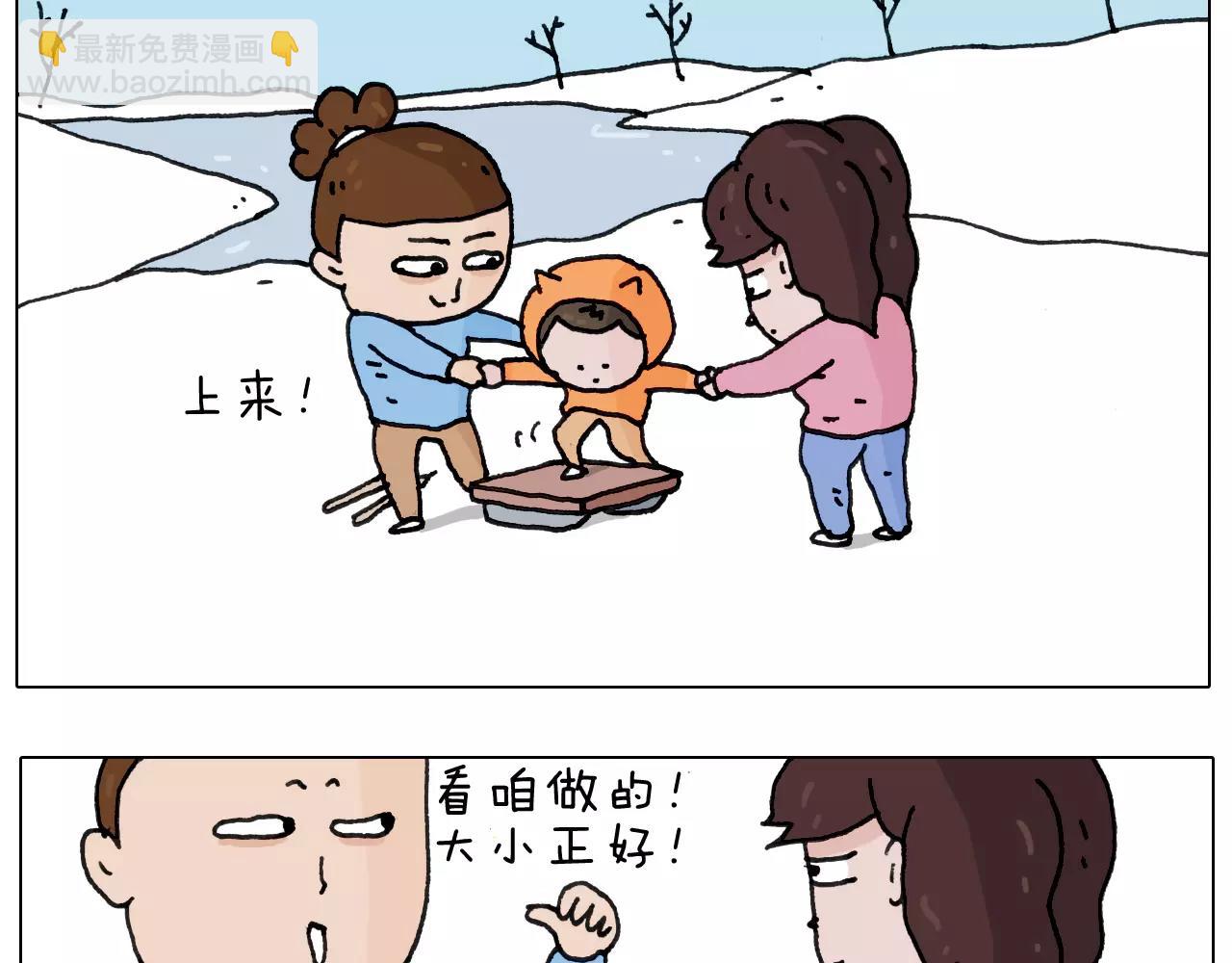 第163话 学有所长2