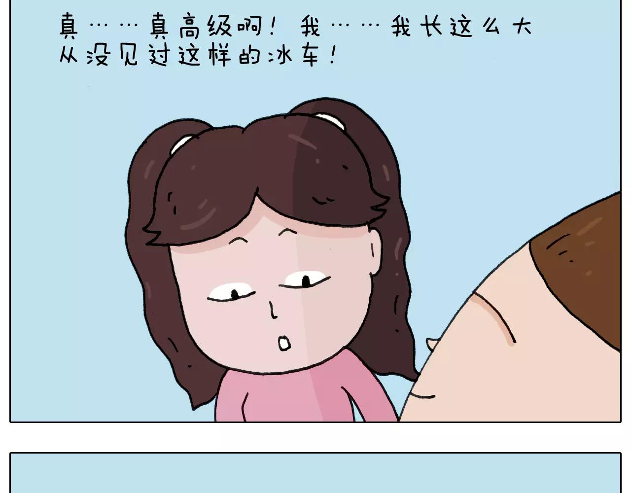 第163话 学有所长21