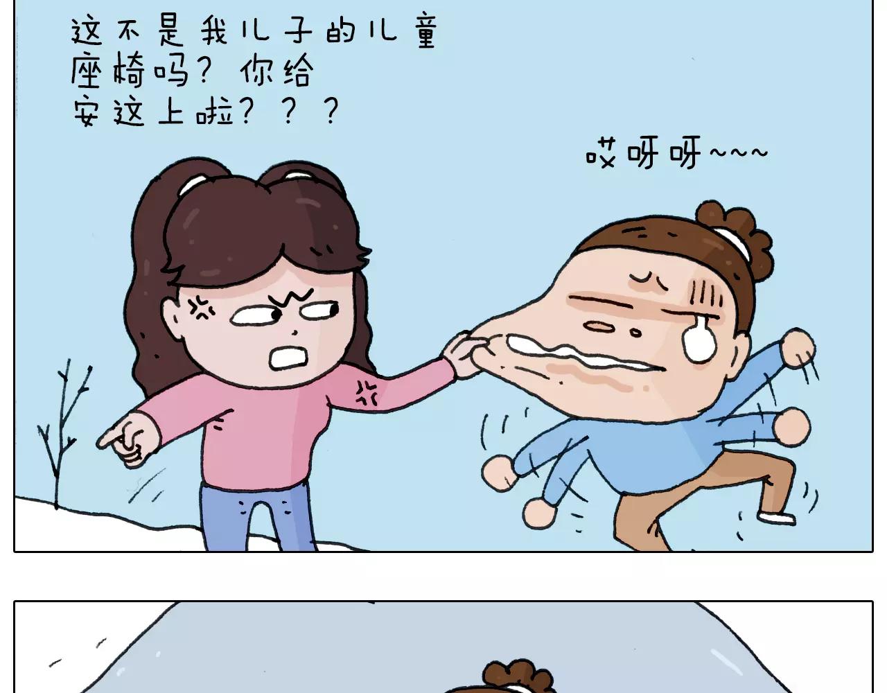 第163话 学有所长22