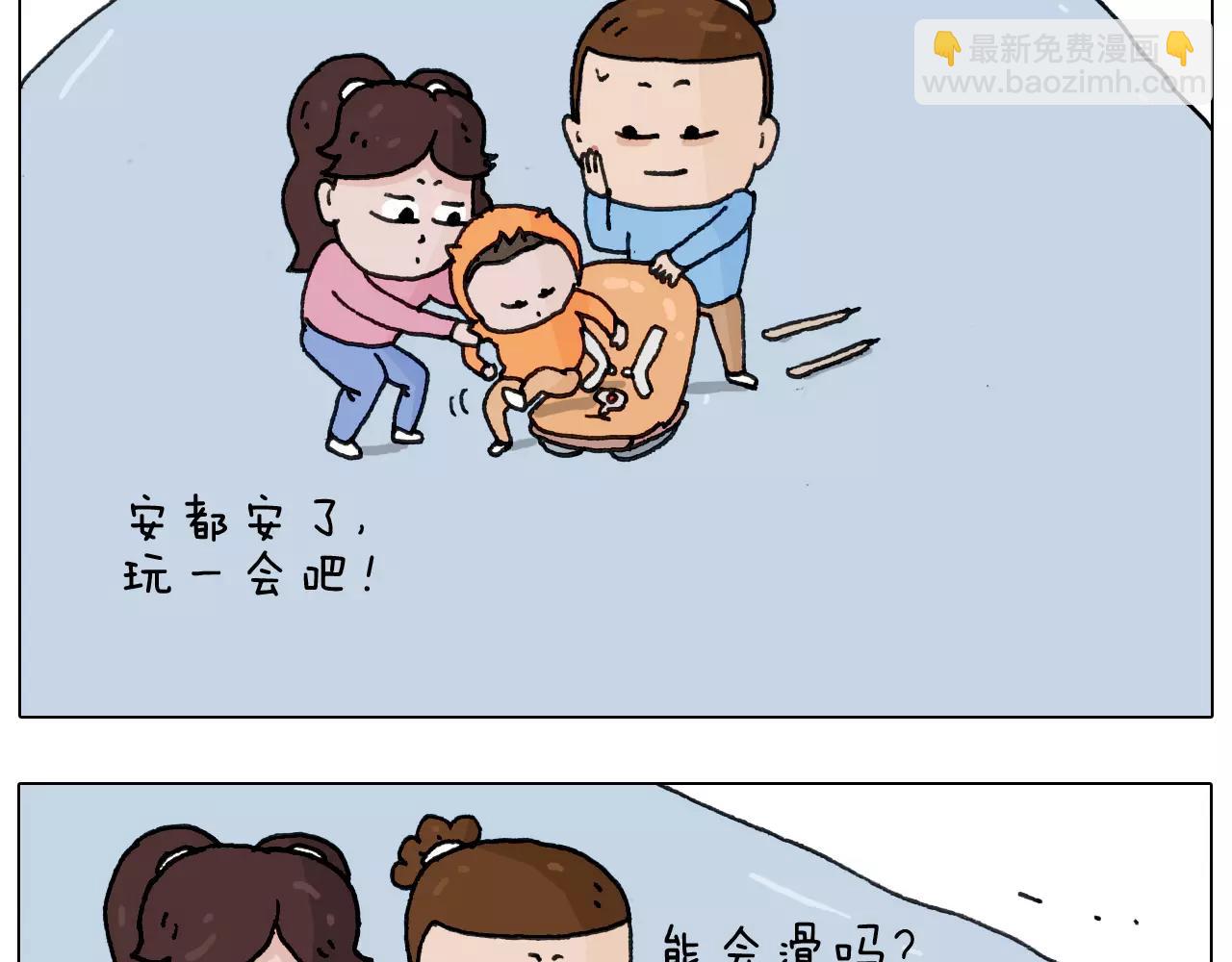 第163话 学有所长23