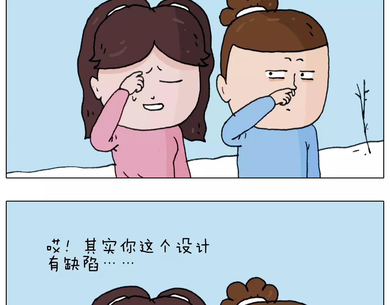 第163话 学有所长26