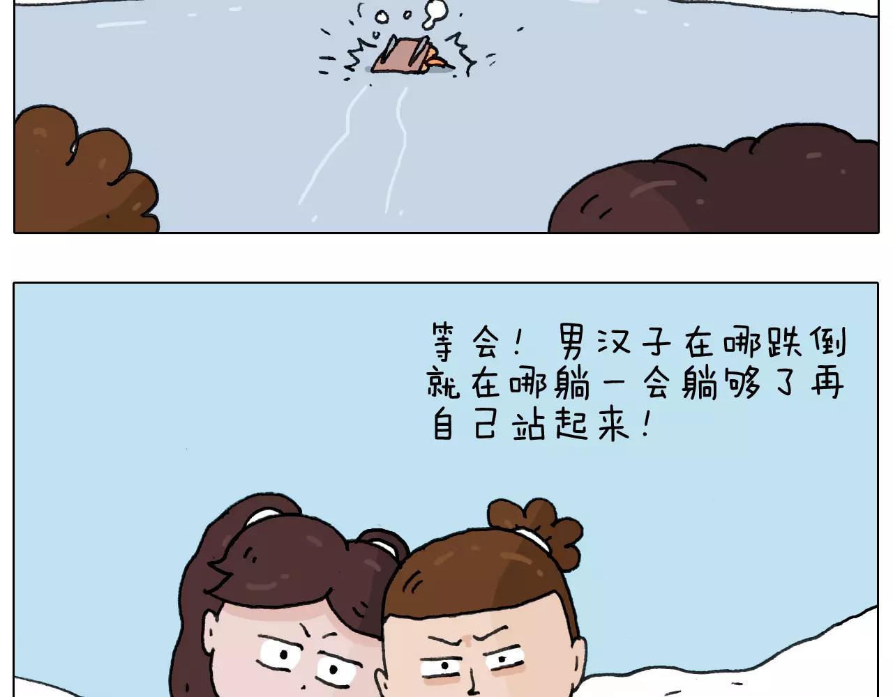 第163话 学有所长31