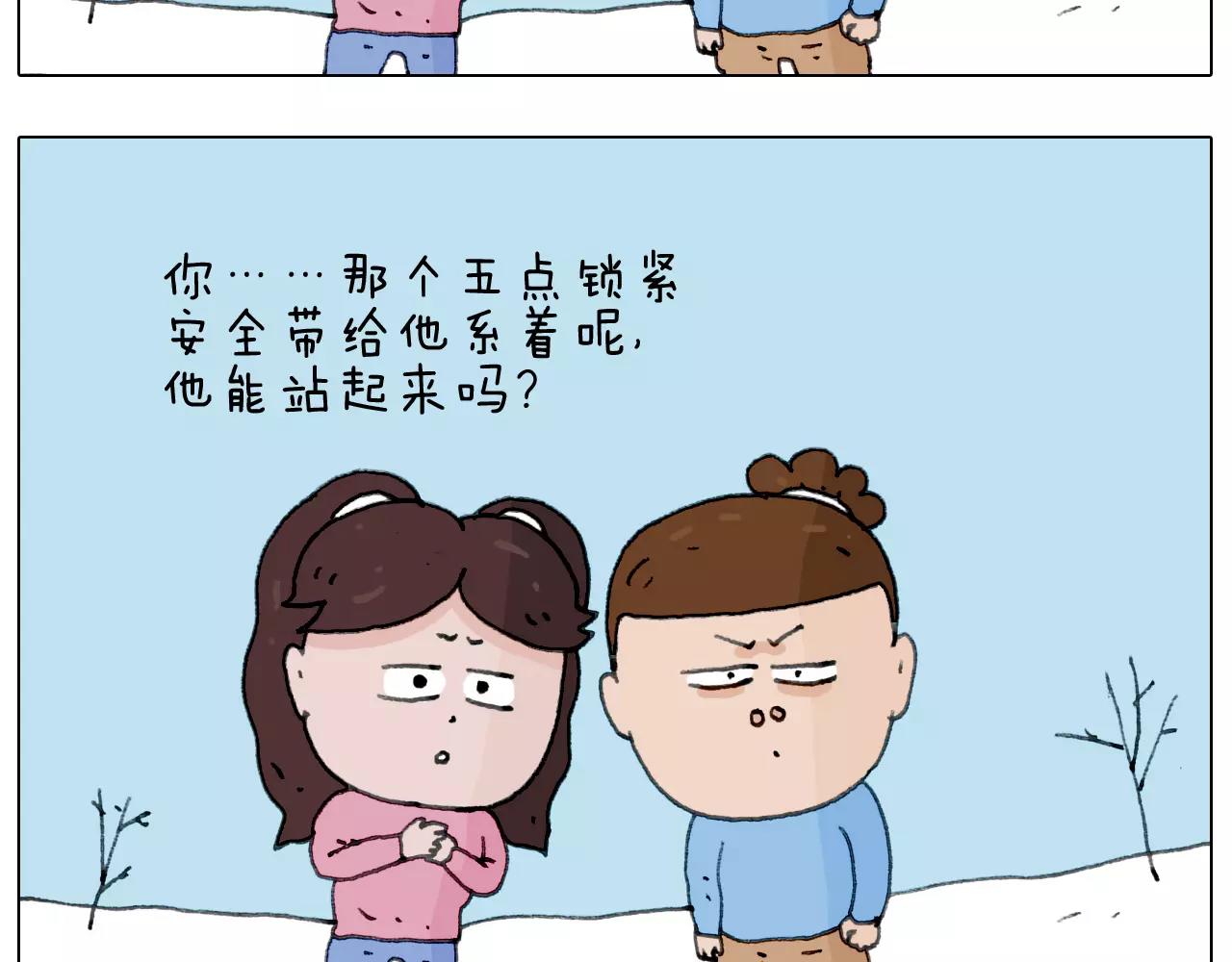 第163话 学有所长36