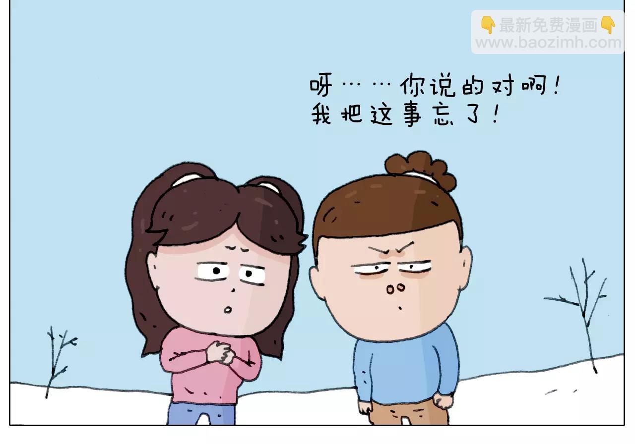 第163话 学有所长39