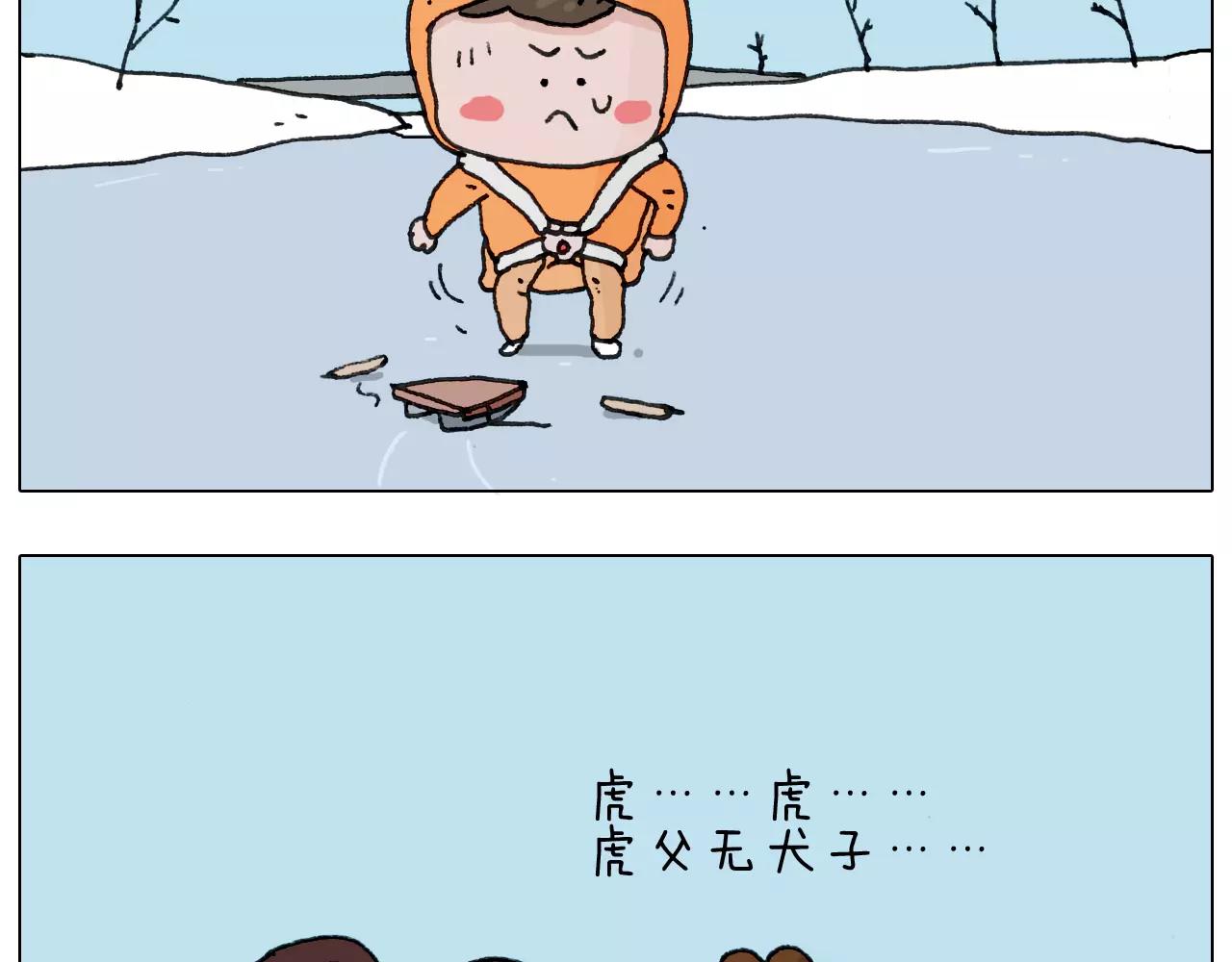第163话 学有所长48