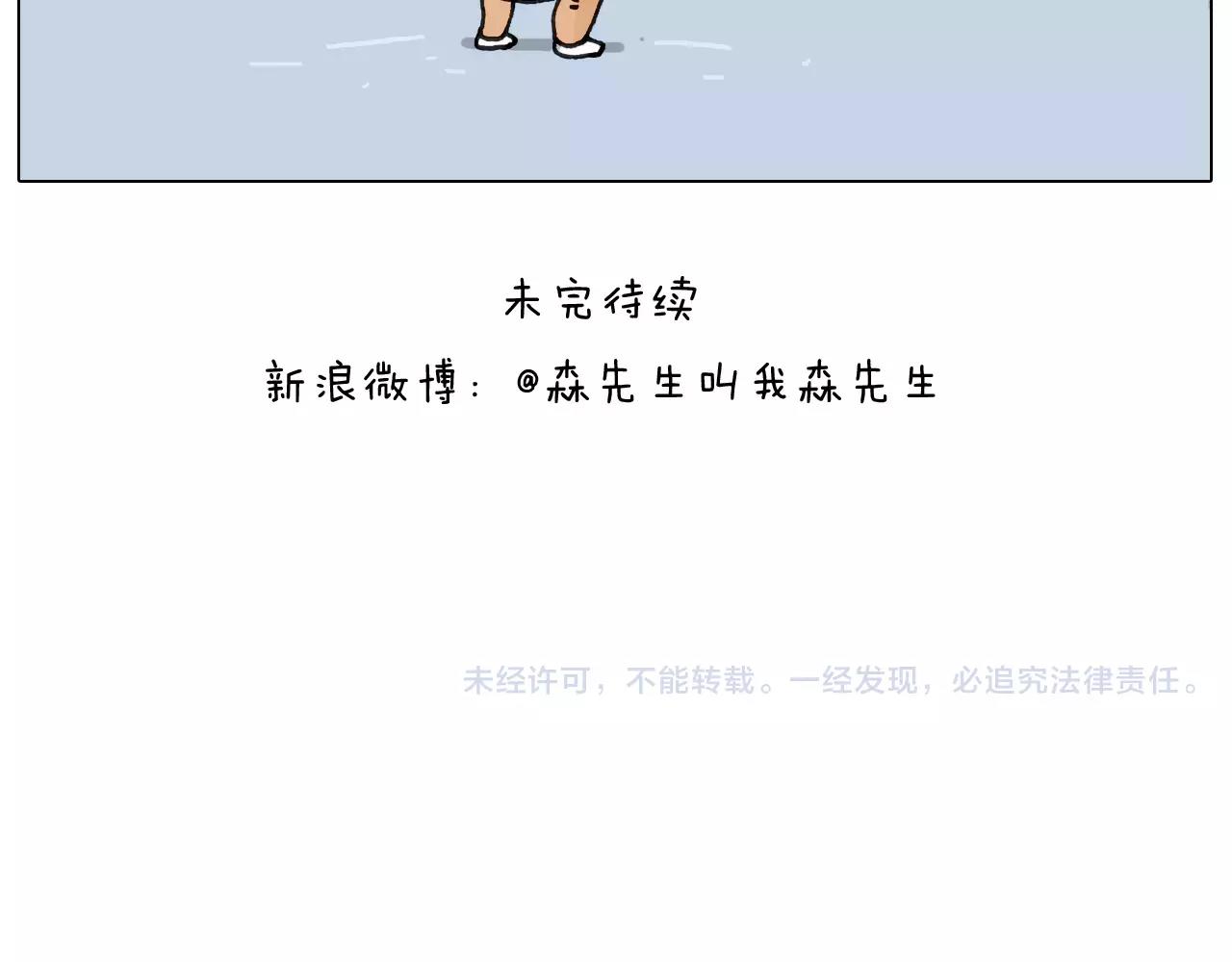 第163话 学有所长58