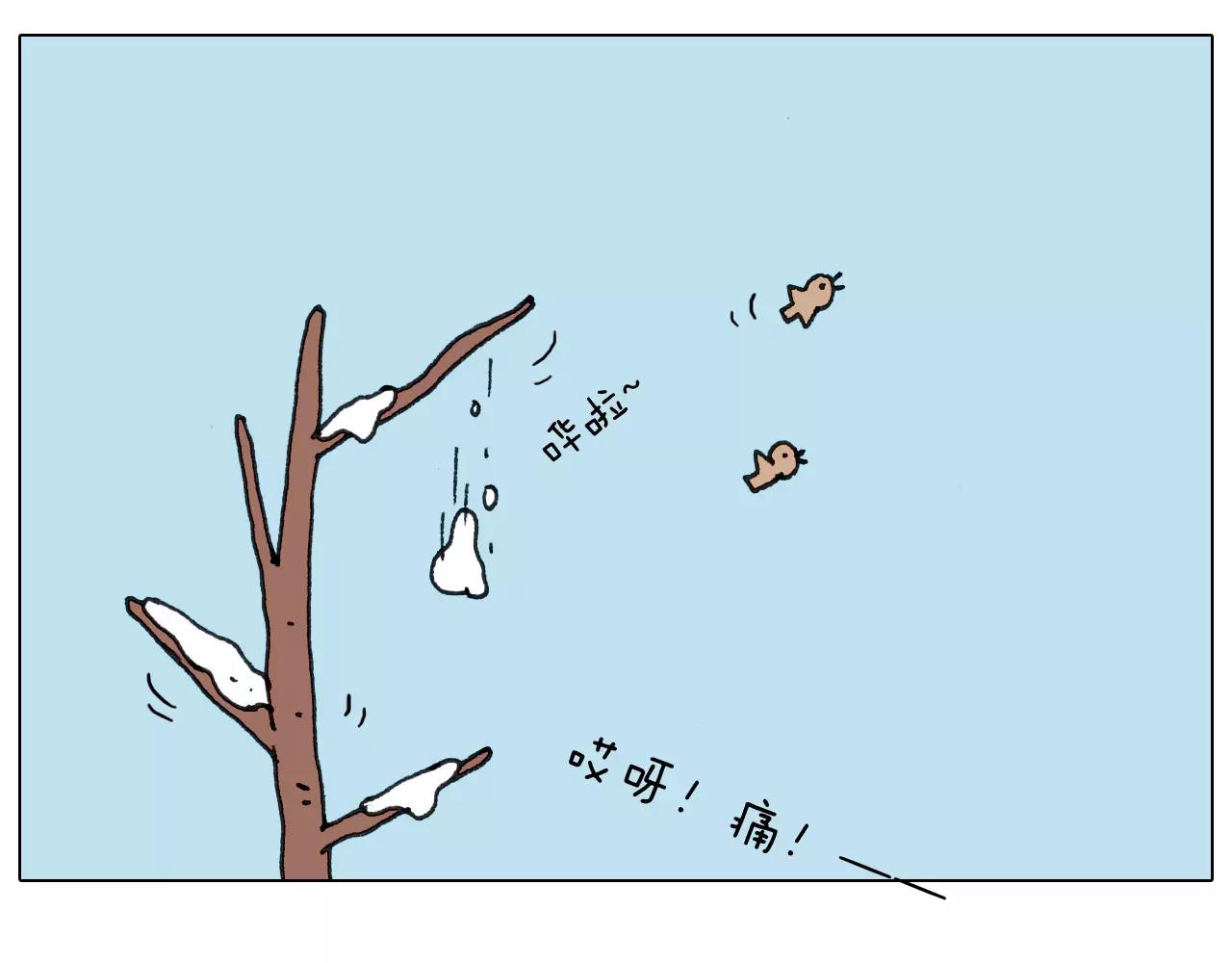 第163话 学有所长59
