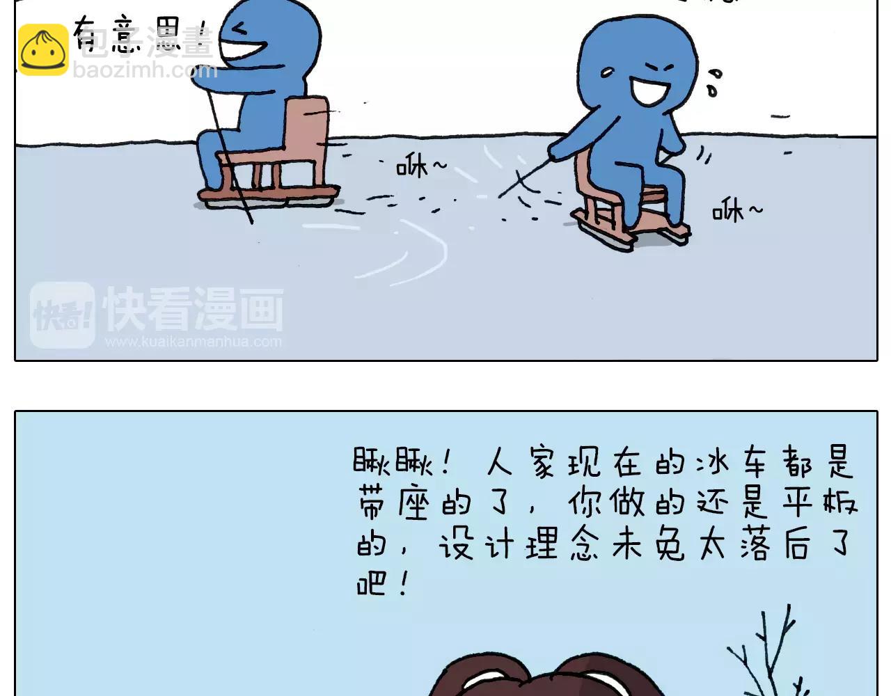 第163话 学有所长6