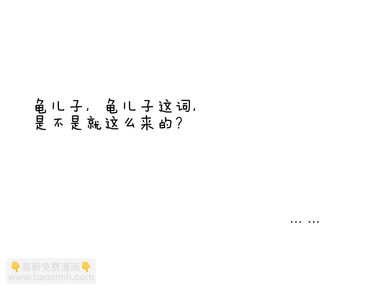 第163话 学有所长61