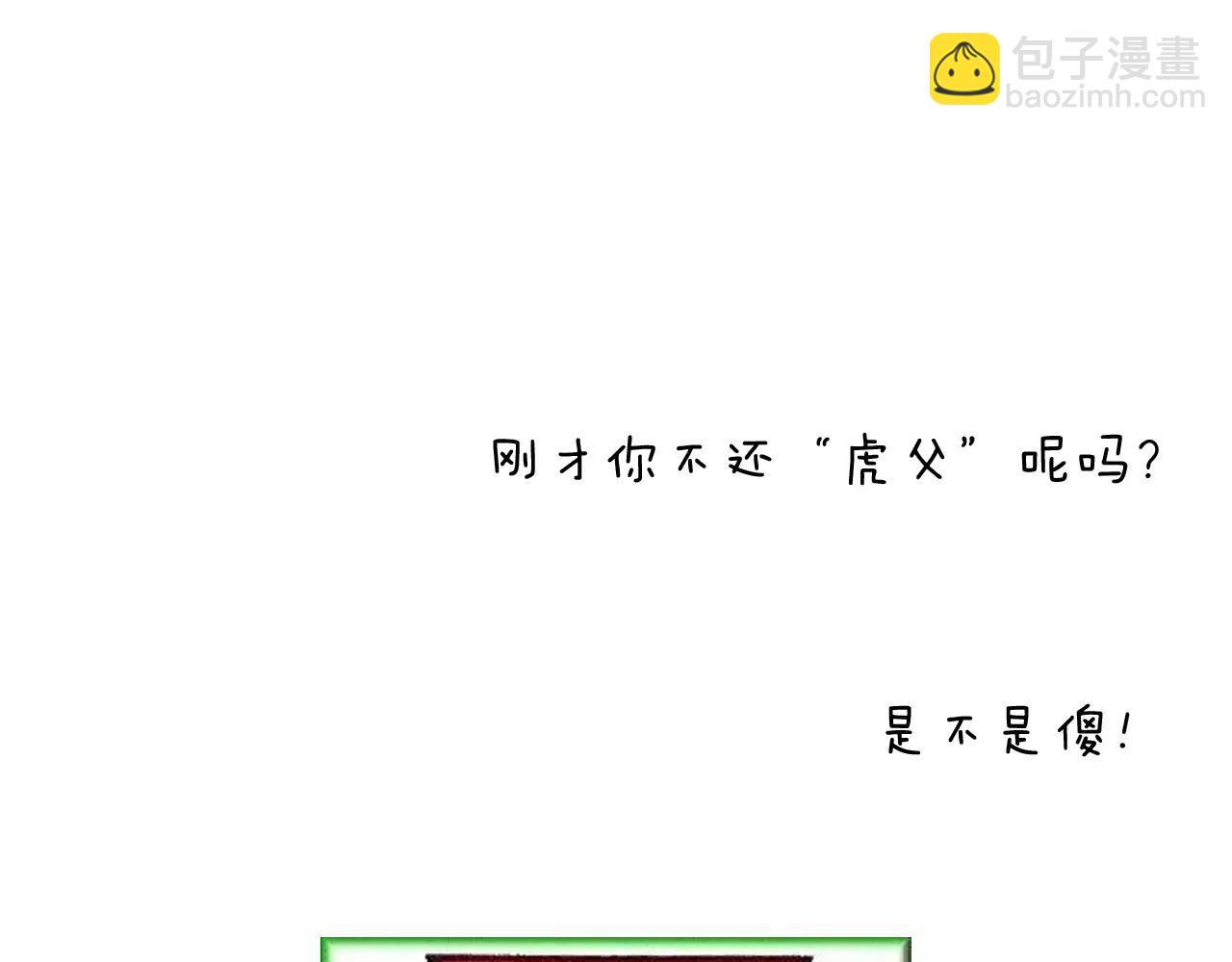 第163话 学有所长62