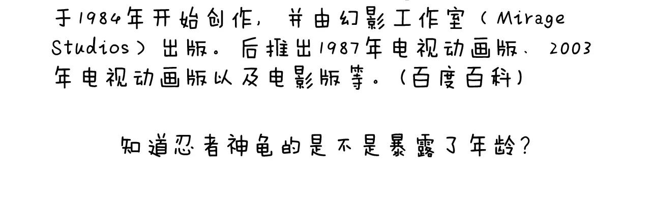 第163话 学有所长64
