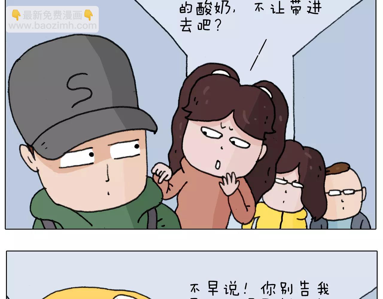 第164话  厦门行18