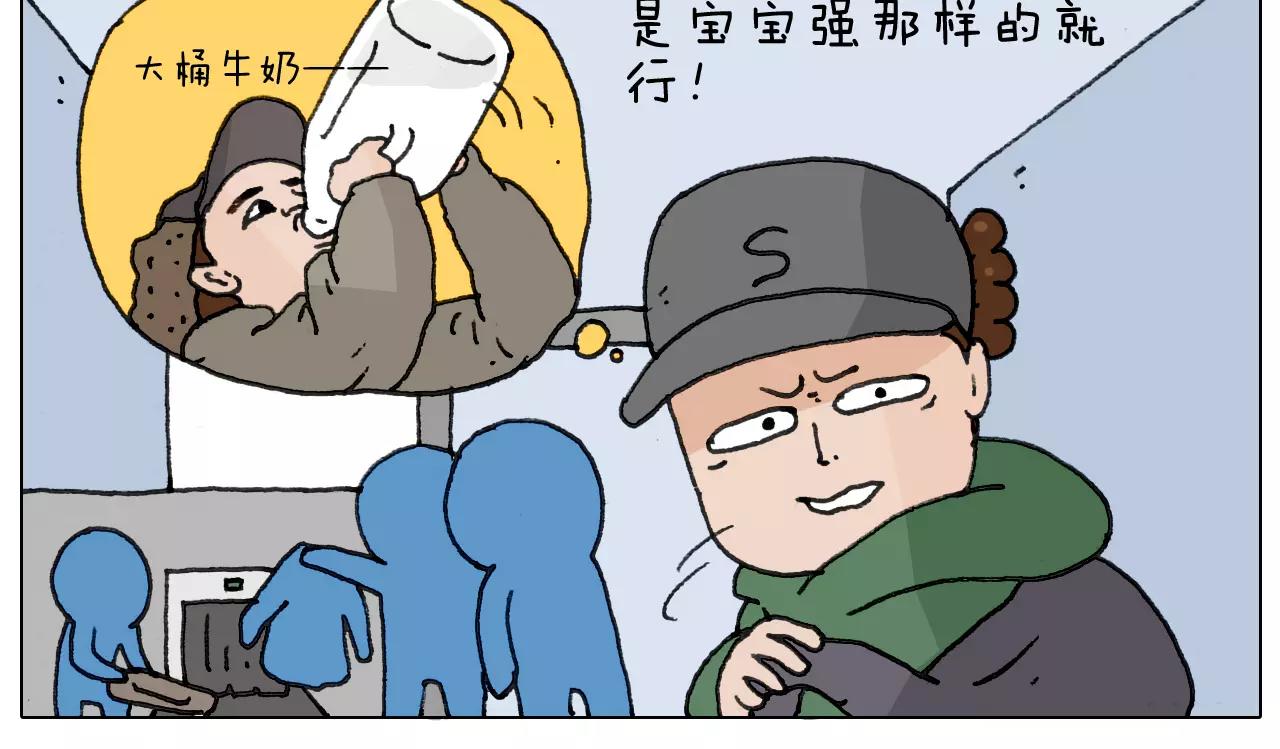 第164话  厦门行19