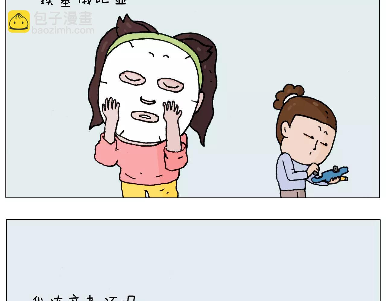 第164话  厦门行2