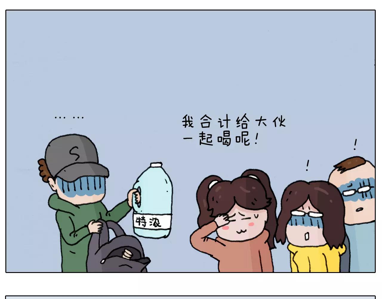 第164话  厦门行20