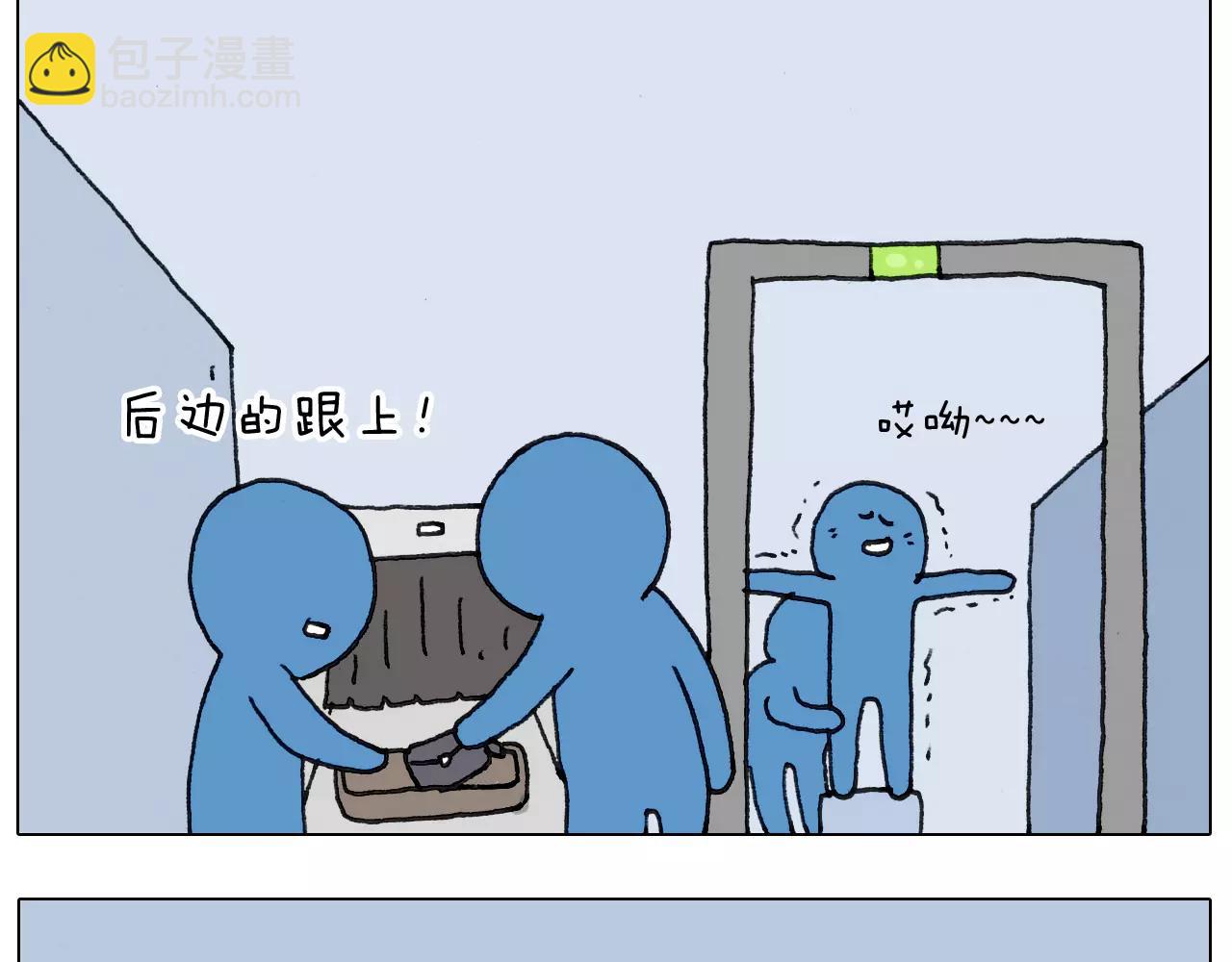 第164话  厦门行21