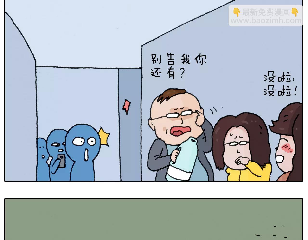 第164话  厦门行23