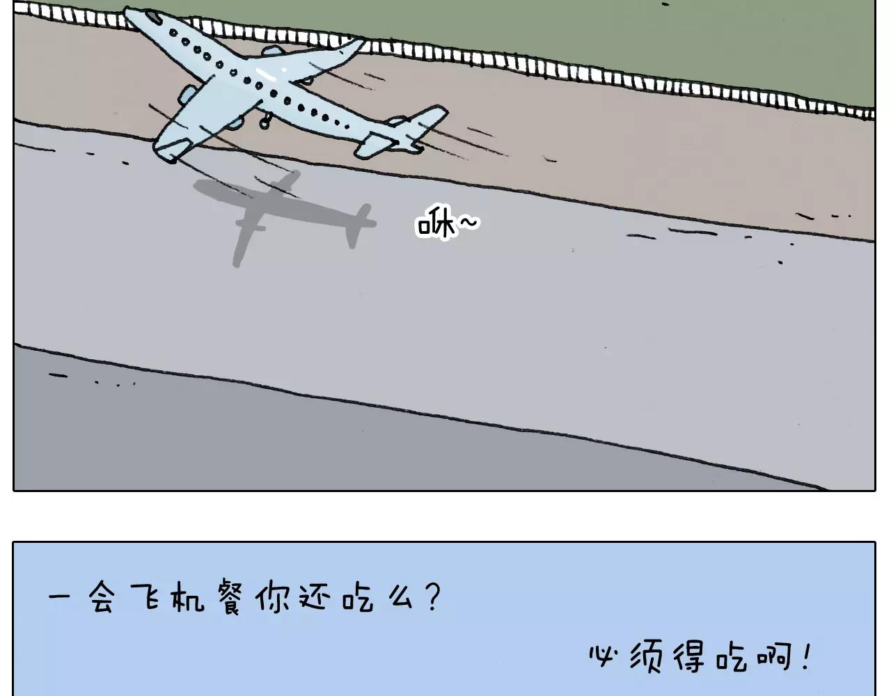 第164话  厦门行24