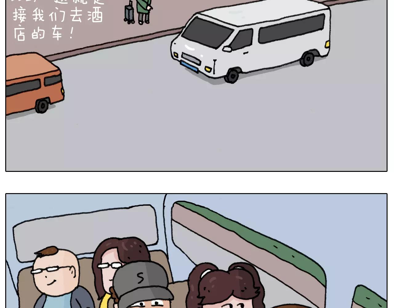 第164话  厦门行27
