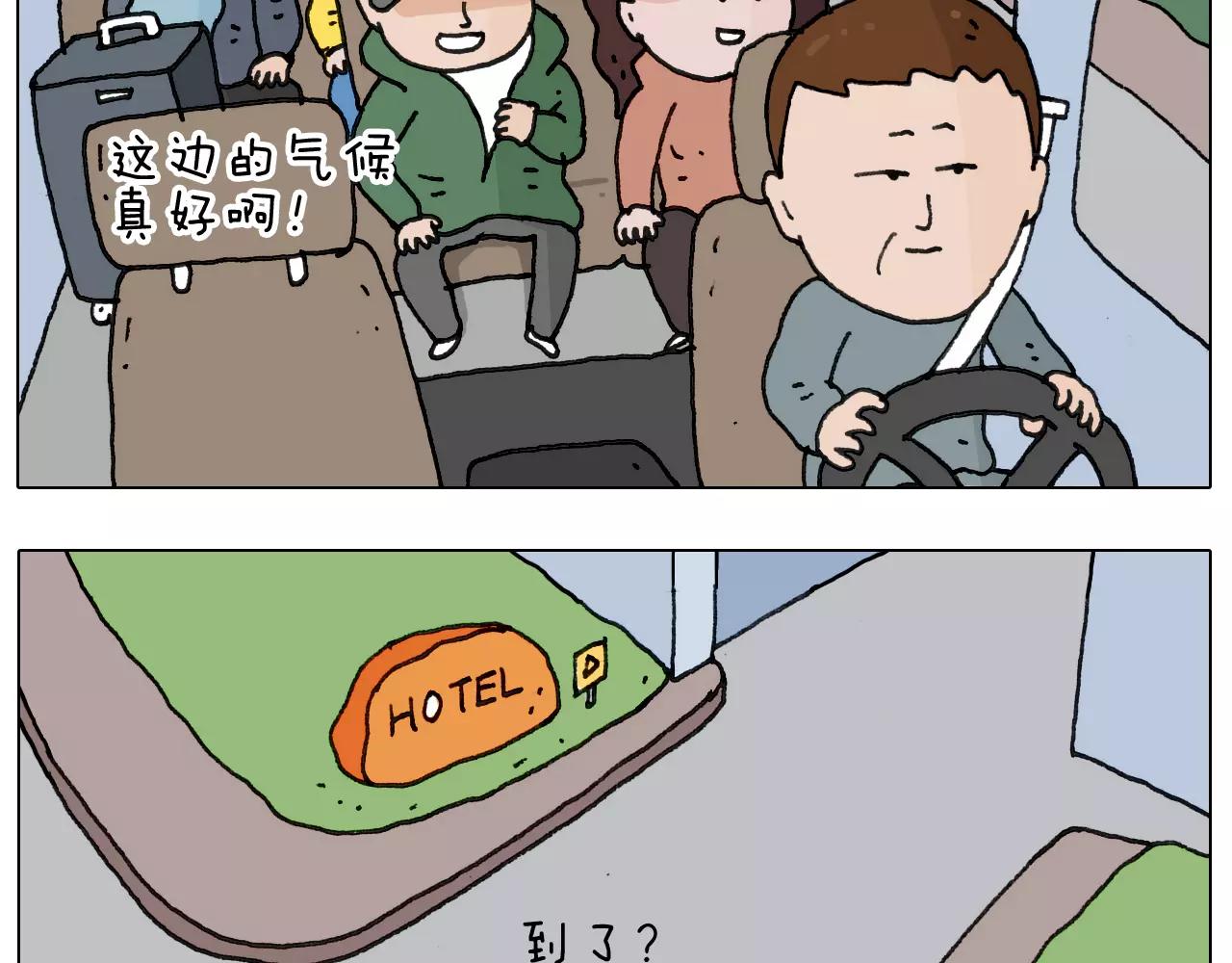 第164话  厦门行28