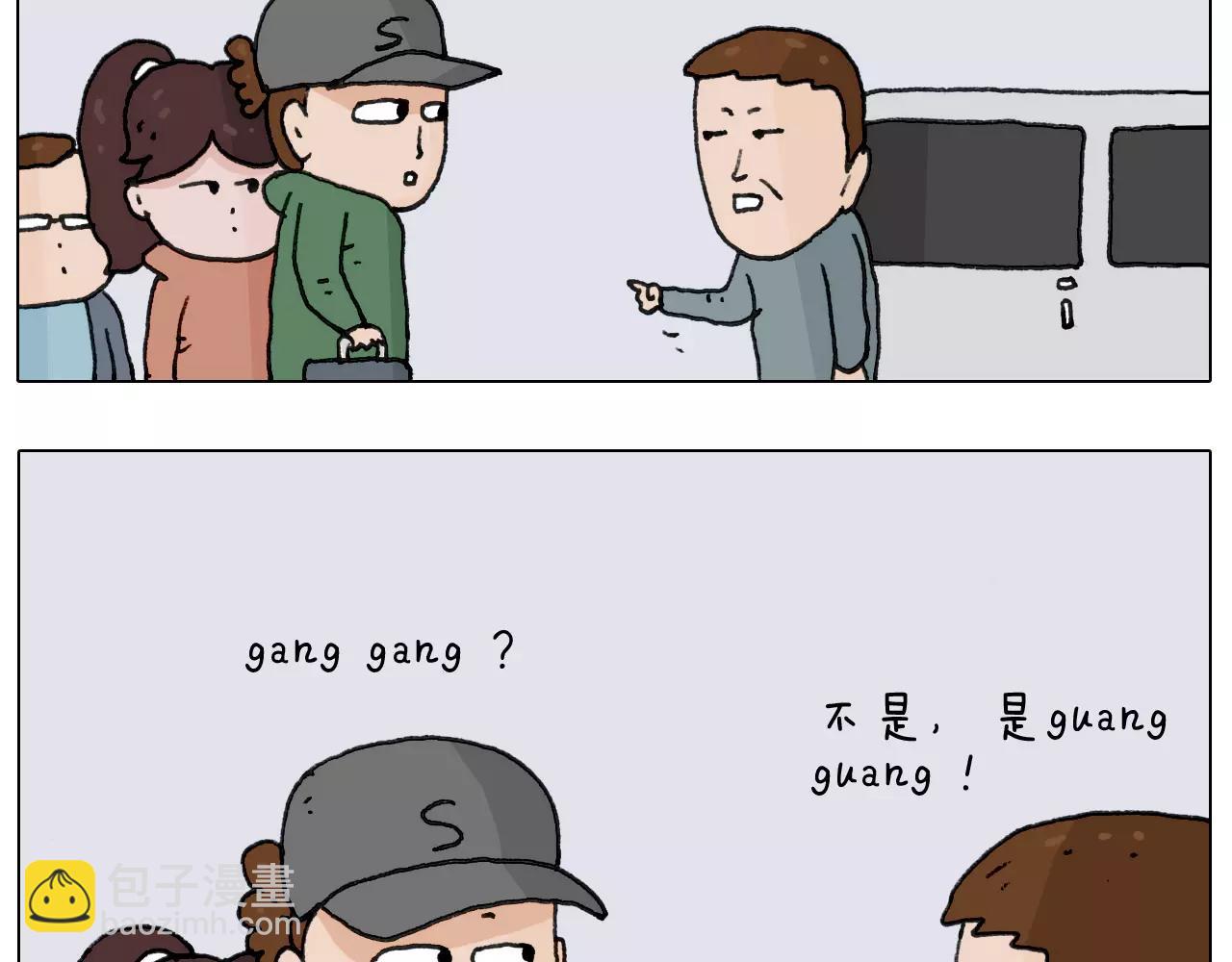 第164话  厦门行30