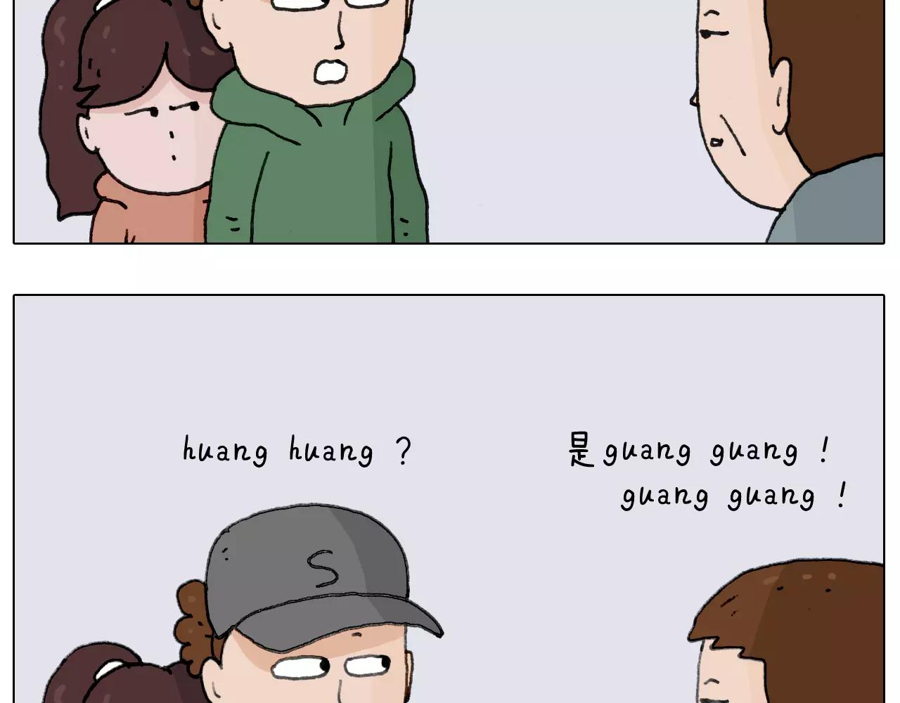 第164话  厦门行31
