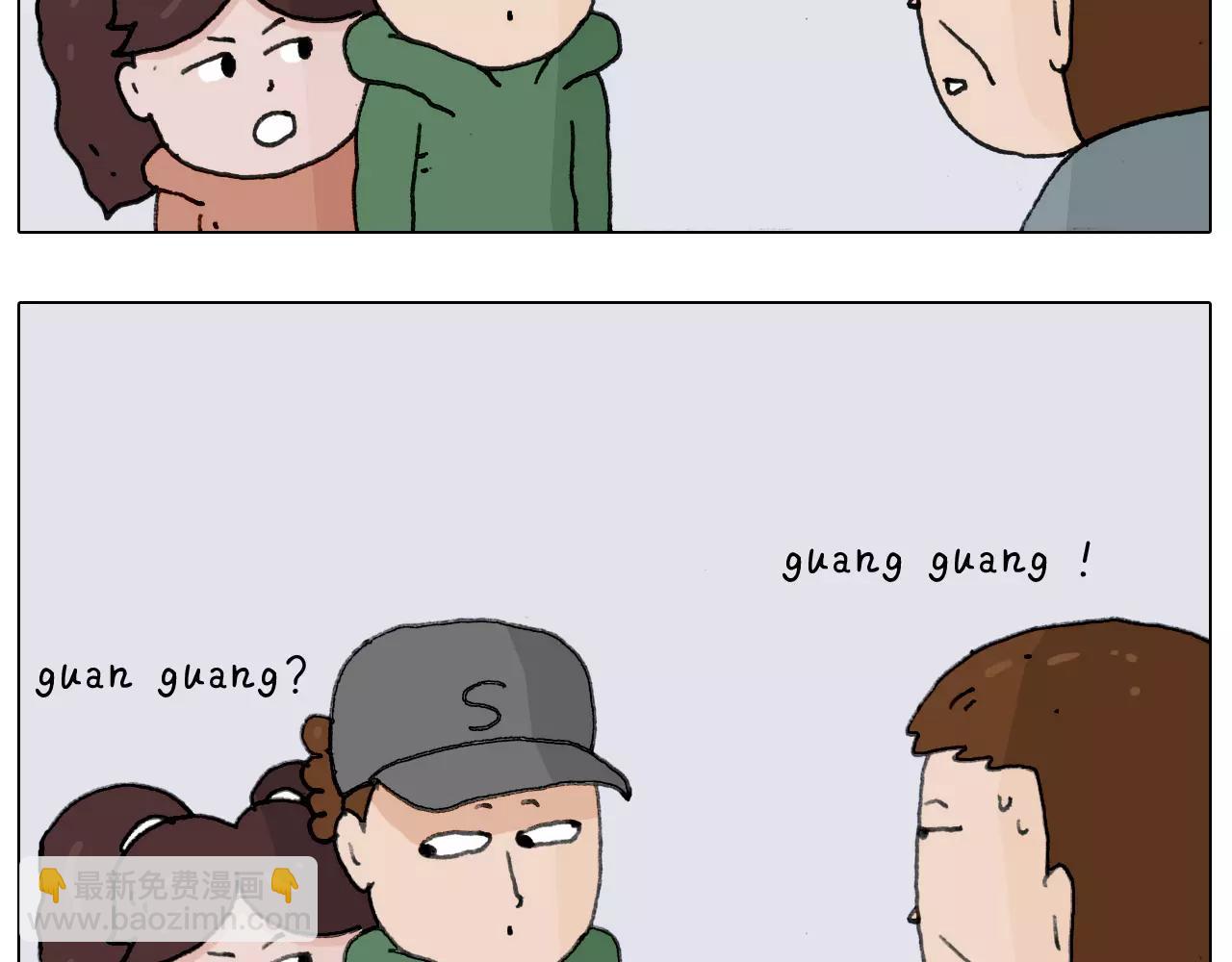 第164话  厦门行33