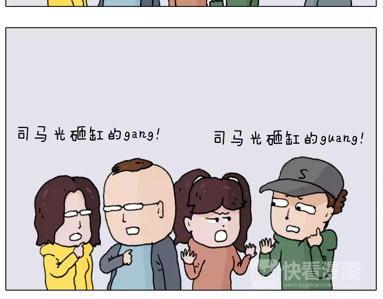 第164话  厦门行37