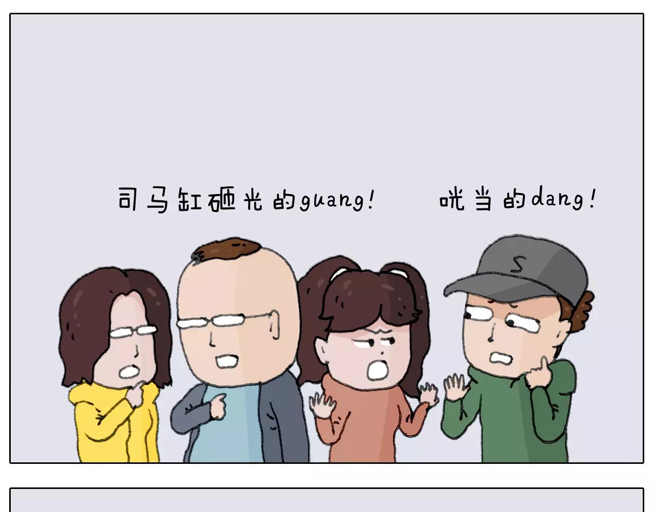 第164话  厦门行38