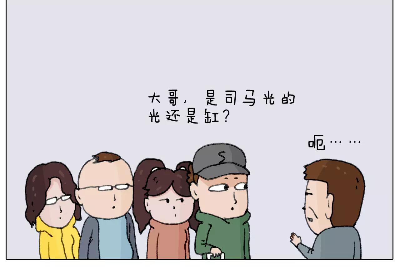 第164话  厦门行39