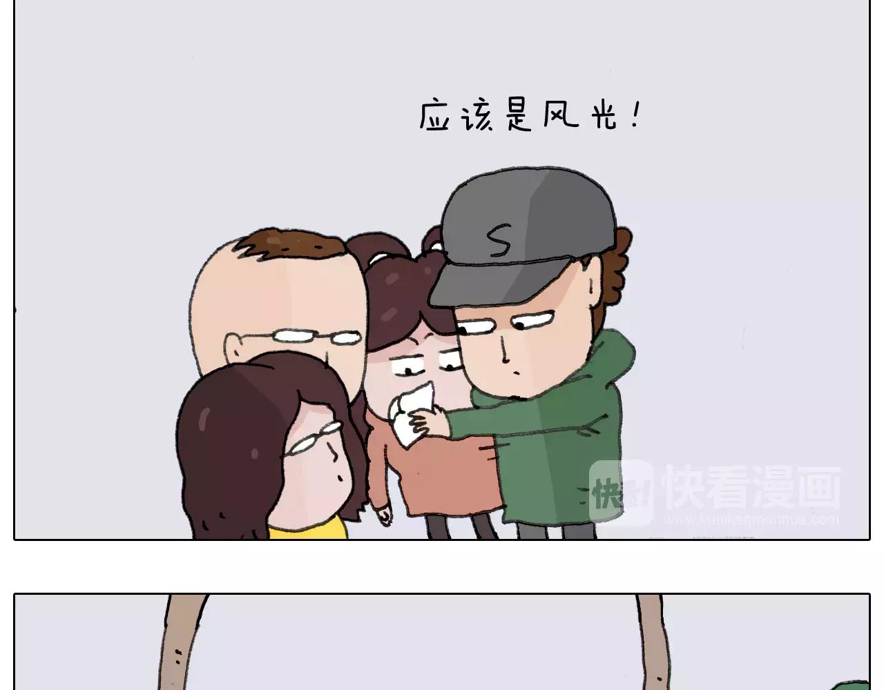 第164话  厦门行43