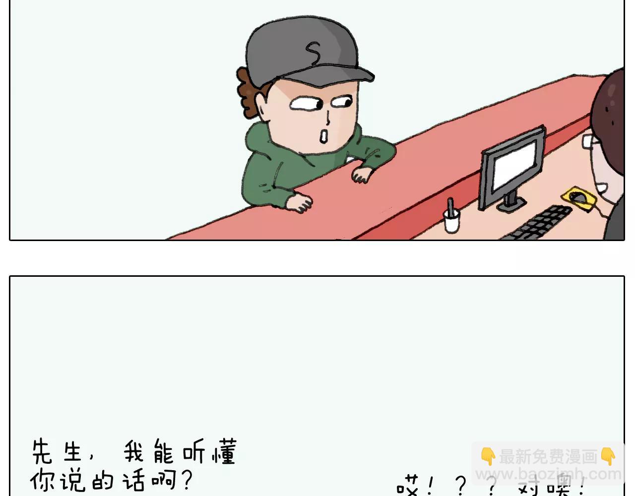 第164话  厦门行53