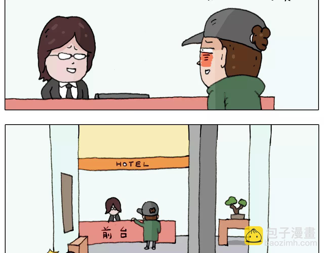 第164话  厦门行54