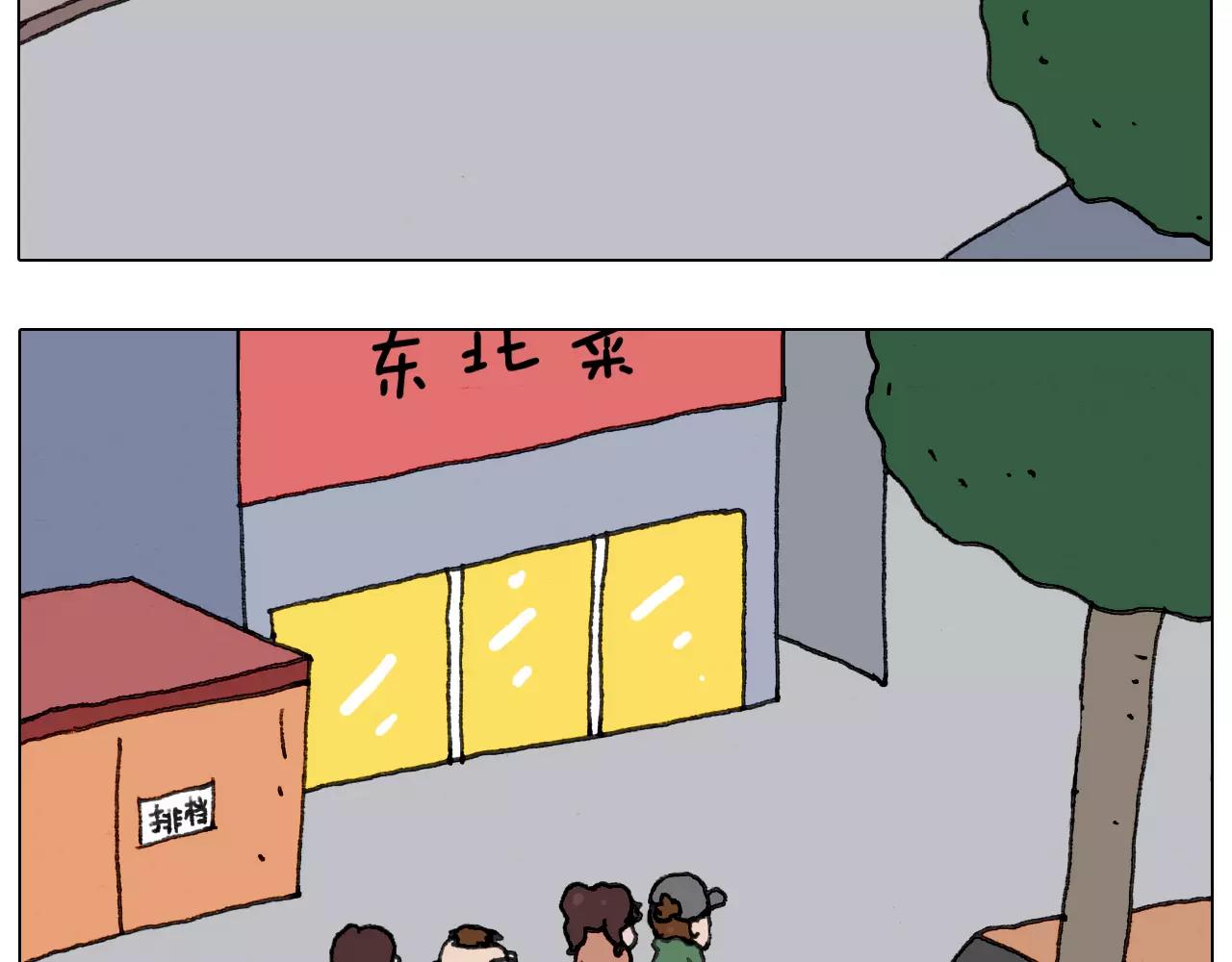 第164话  厦门行57