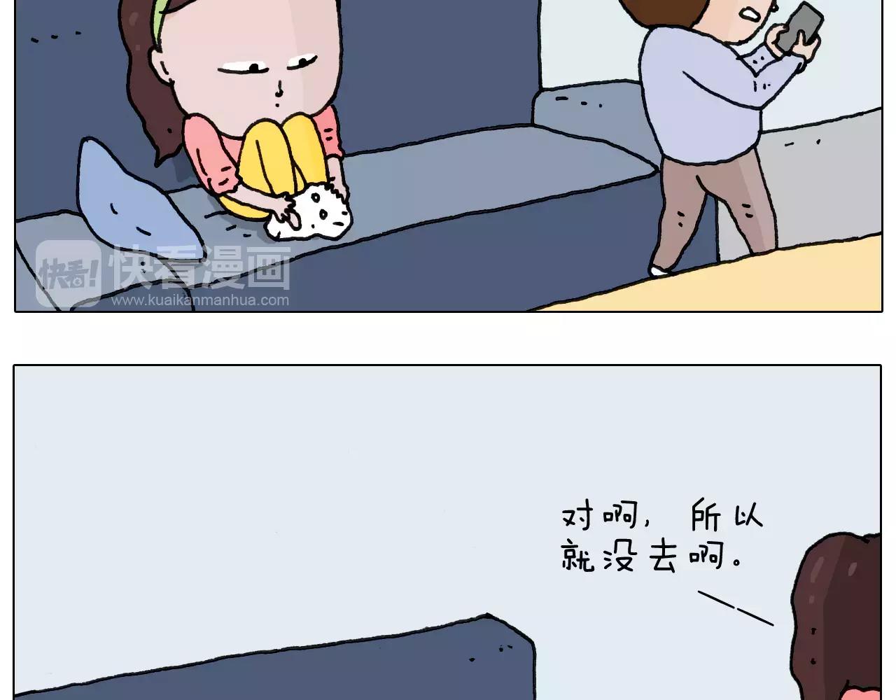 第164话  厦门行6