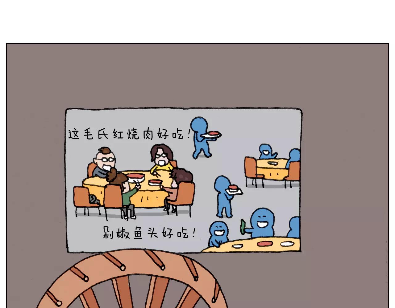 第164话  厦门行62