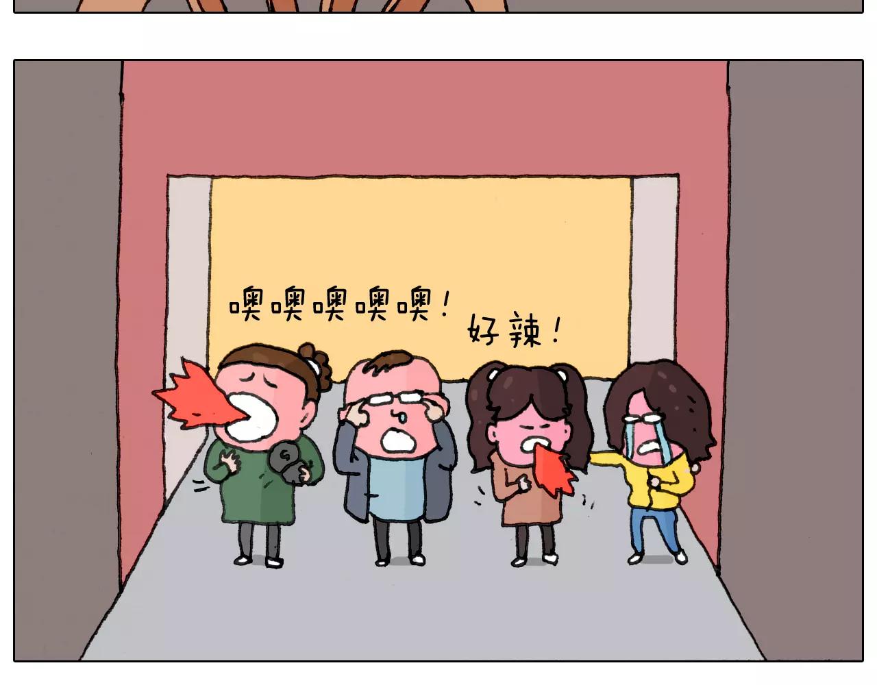 第164话  厦门行63