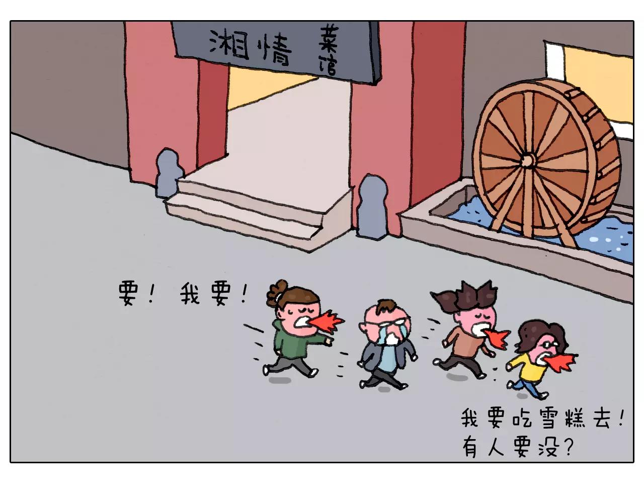 第164话  厦门行64