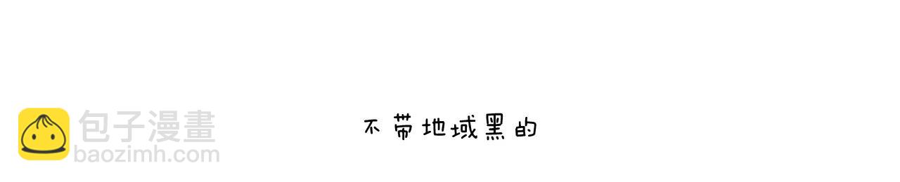 第164话  厦门行65