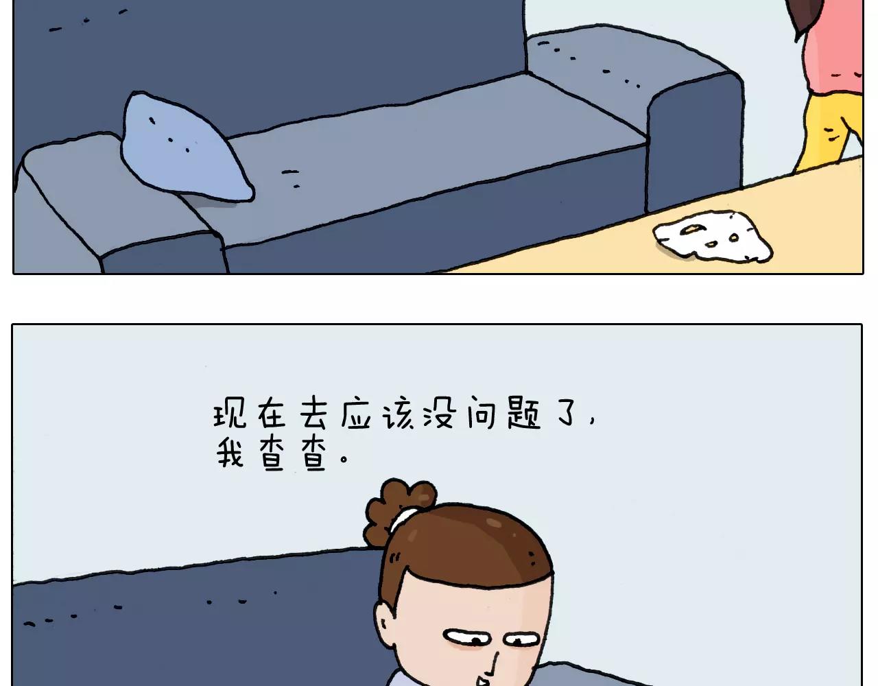 第164话  厦门行7