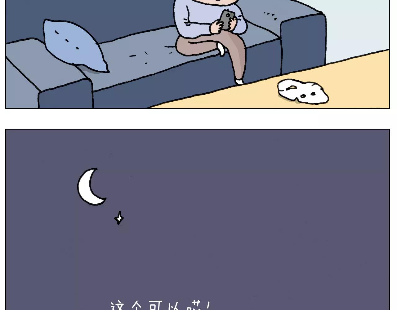 第164话  厦门行8