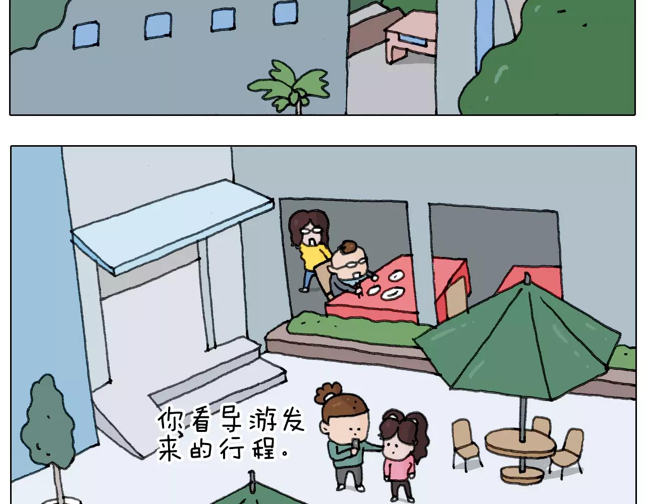 第165话 十年之前13