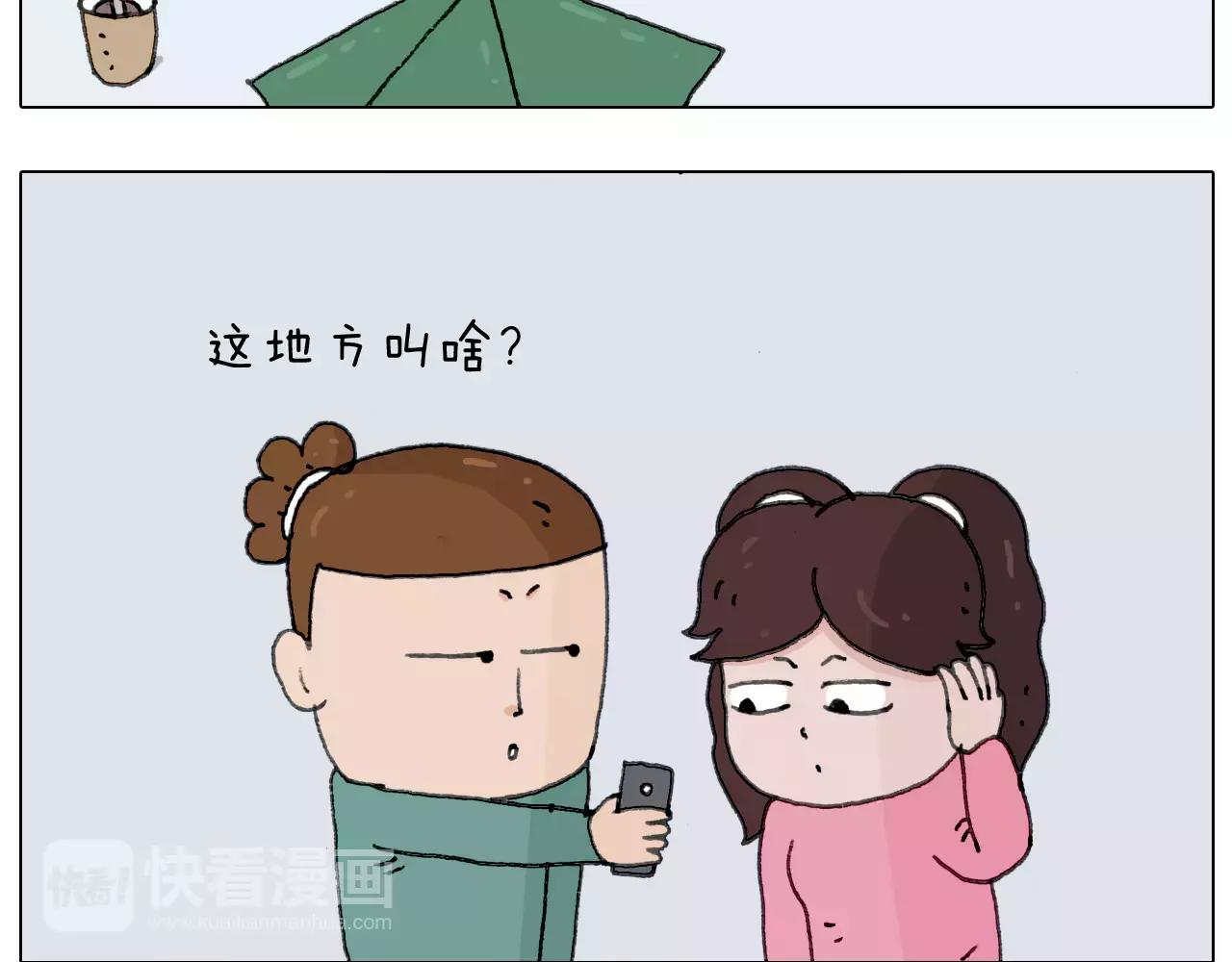 第165话 十年之前14