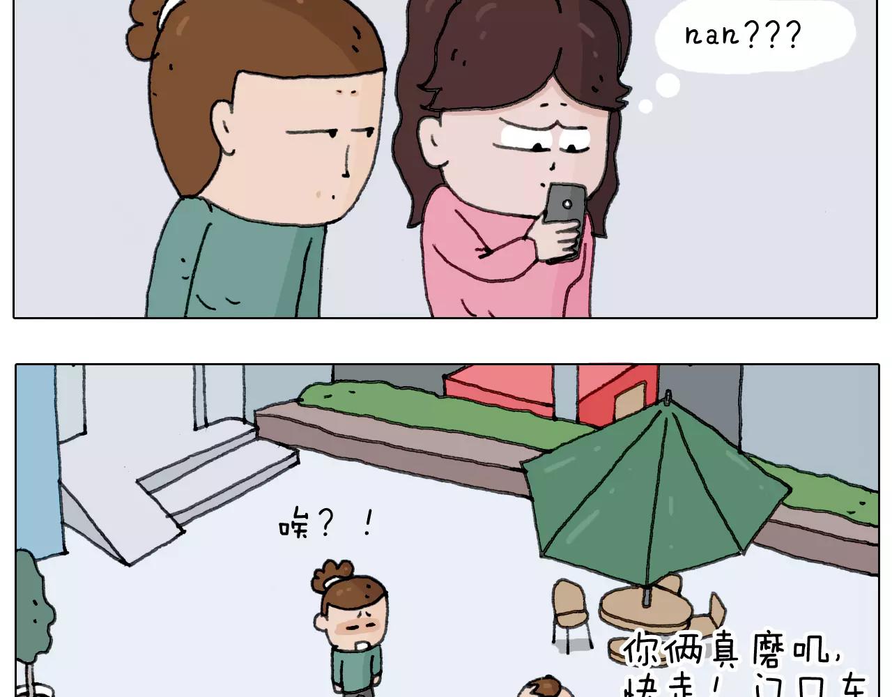 第165话 十年之前19
