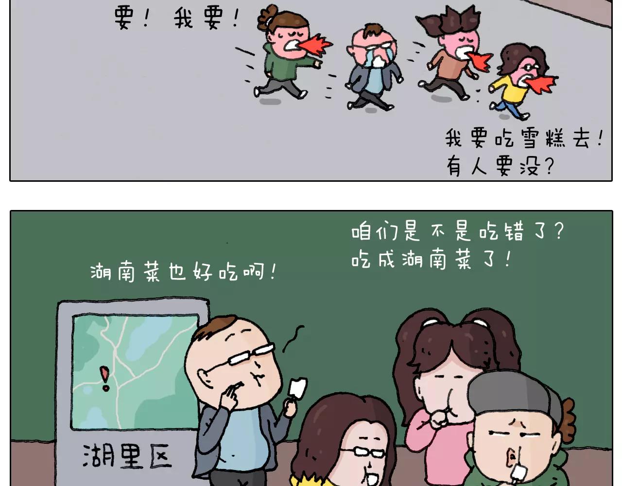 第165话 十年之前3