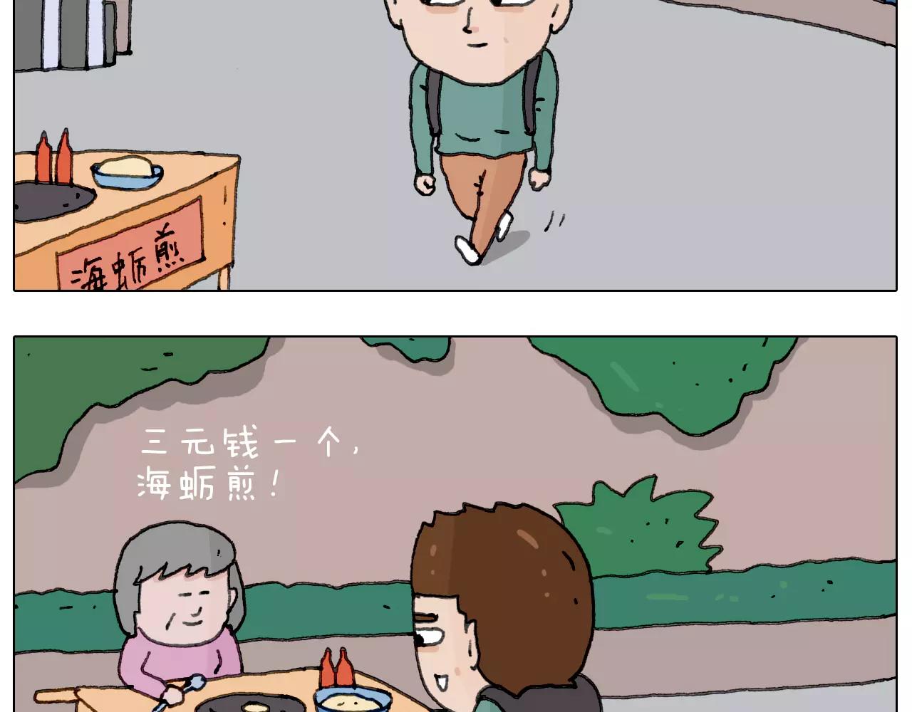 第165话 十年之前34